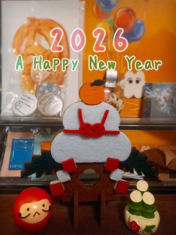 明けましておめでとうございます☆