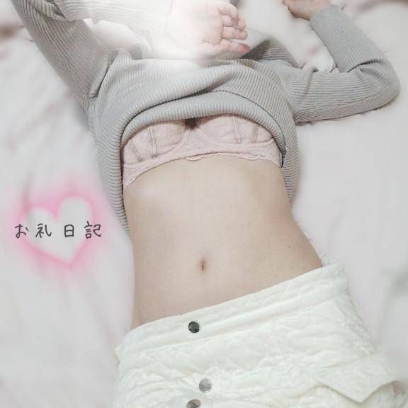 リピT君へのお礼日記?