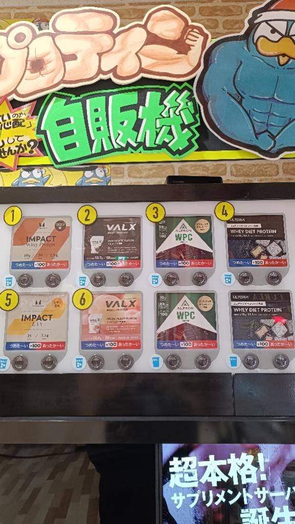 ☆出勤しました☆