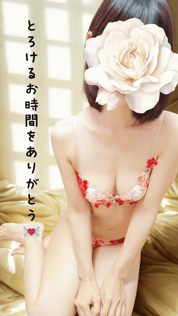 16時からのT様へ、とろけるお時間をありがとう♪♪