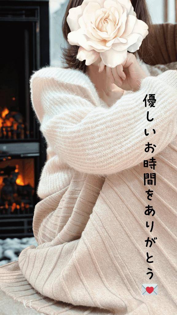 16時からの T様へ、優しいお時間をありがとう♪♪