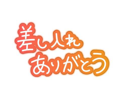 12/21_セレナーデのお客様