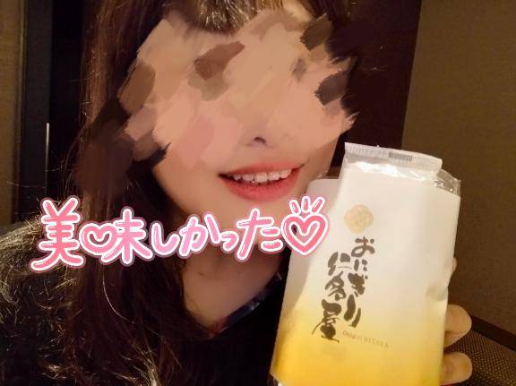 小粋のTさまへ☆.｡*ﾟ