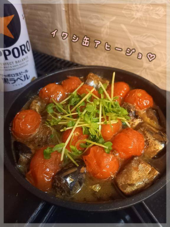 1/26 ジャパン の方へ