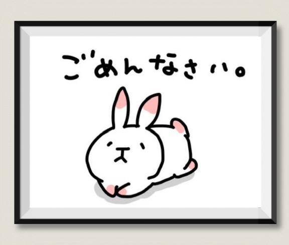 金曜日、ごめんなさい。