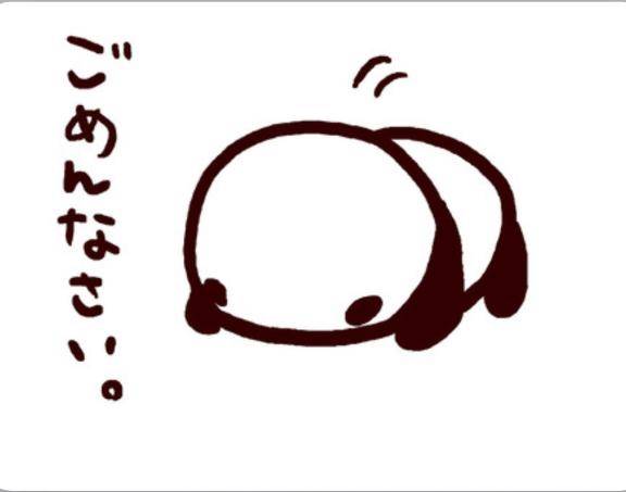 せっかくの出勤だったのに。