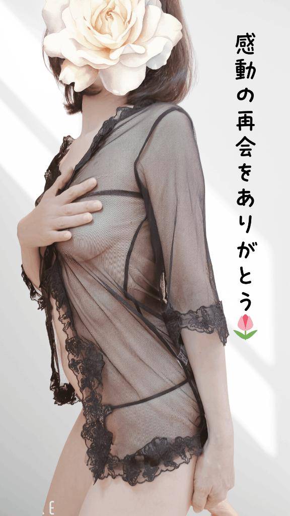 18時からのH様へ、感動の再会をありがとう♪♪