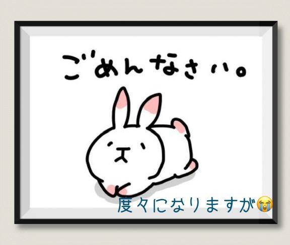 、、、完治せずで。。