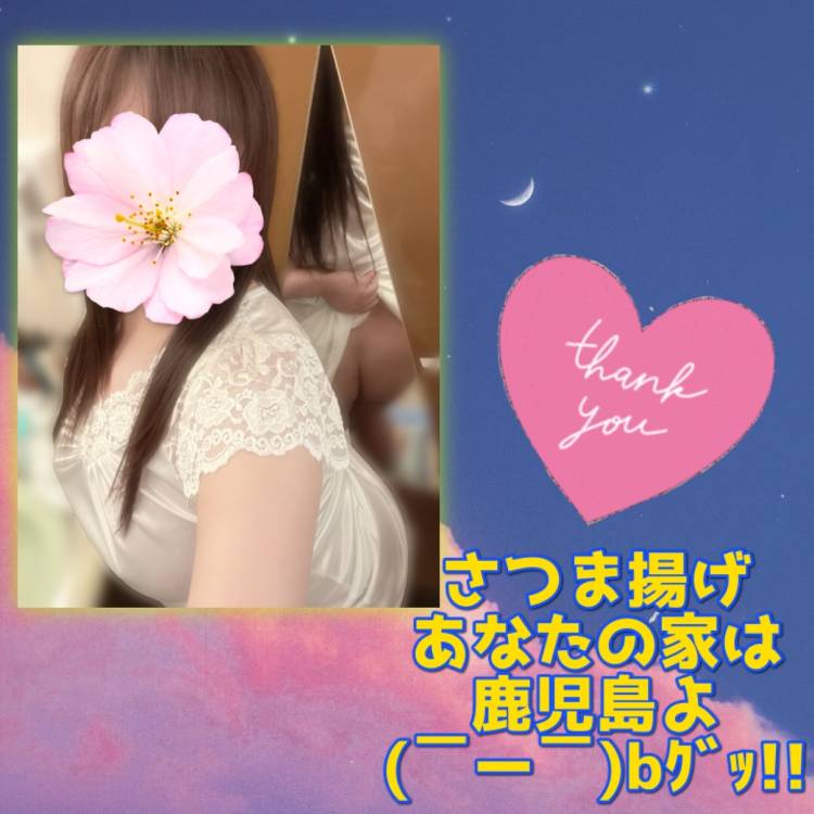 ☆ロマン H様☆