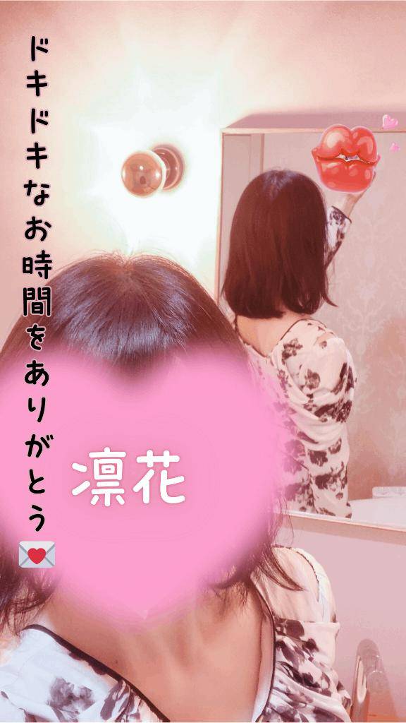 16時からのF様へ、ドキドキなお時間をありがとう♪♪