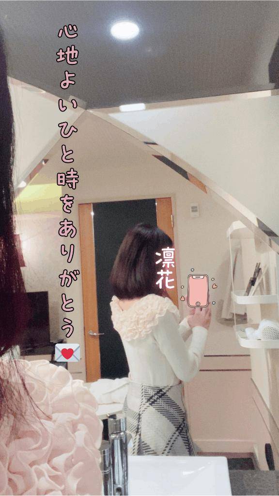 14時からのT様へ、心地よいひと時をありがとう♪♪