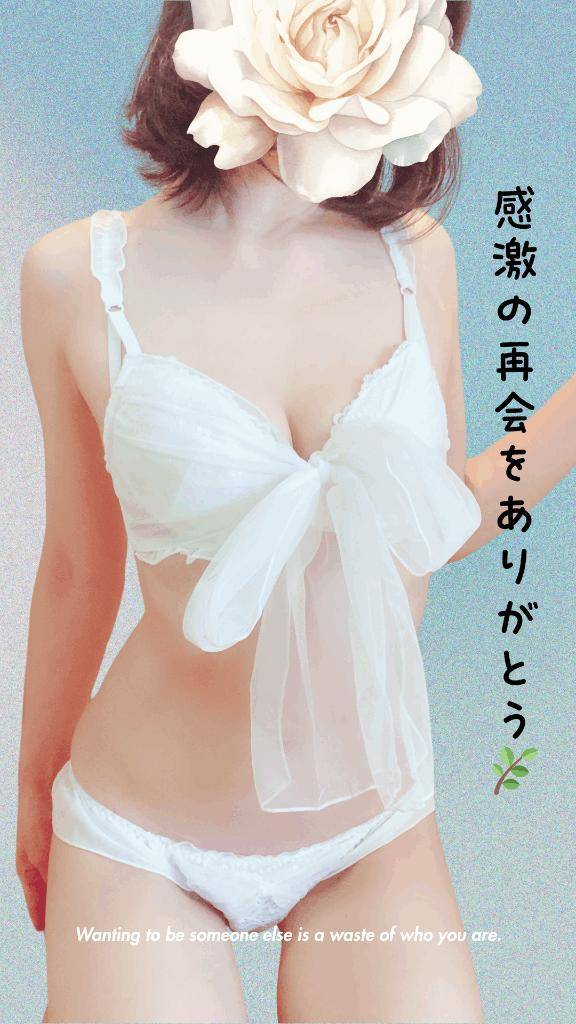 15時40分からのT様へ、感激の再会をありがとう♪♪