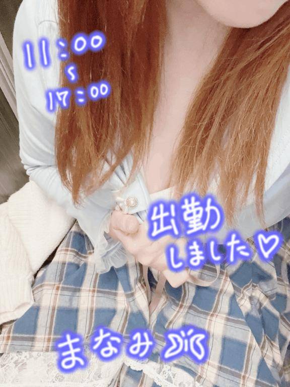 出勤しました！??