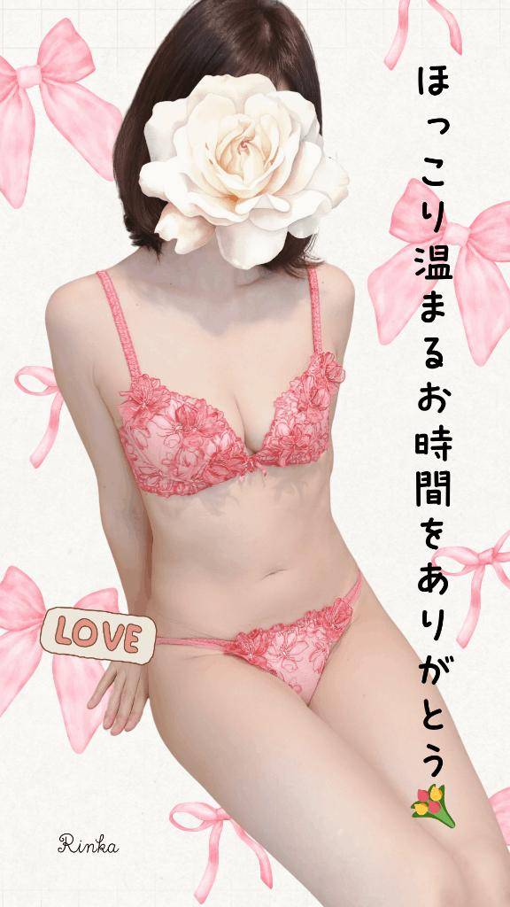 16時50分からのY様へ、ほっこり温まるお時間をありがとう♪♪