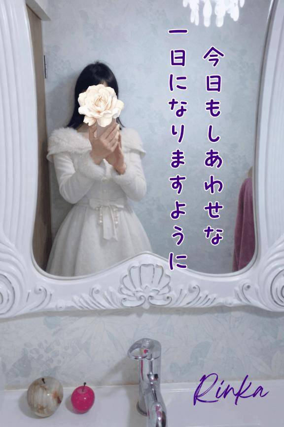 凜花-Rinka-（【人妻サロン】ニューヒロシマ）