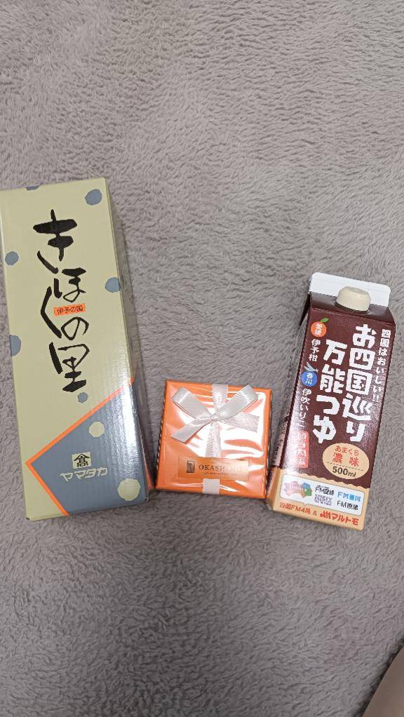 ☆一昨日のありがとう日記☆