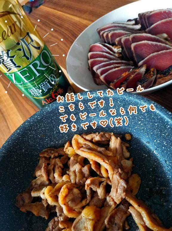 2/20 アプリコット の方へ