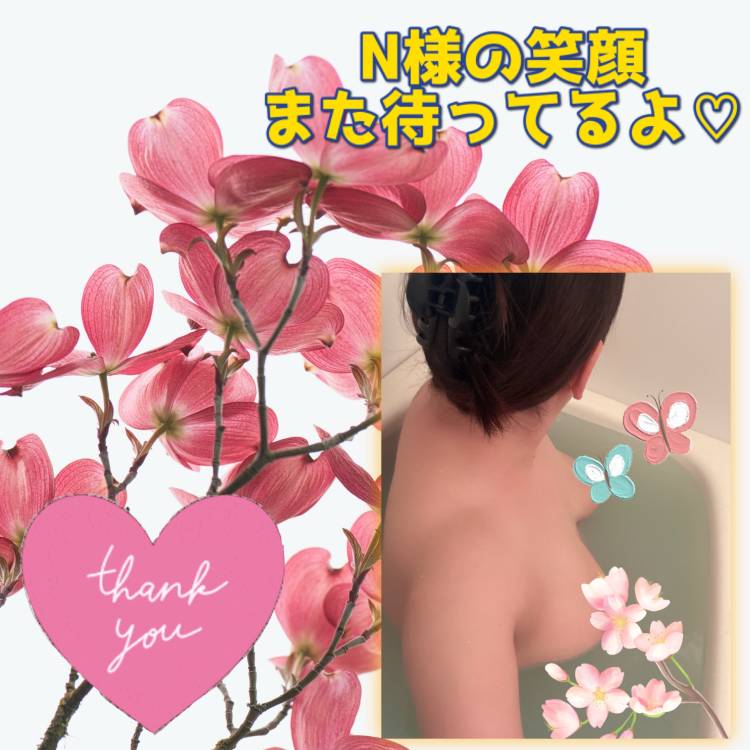 ☆ビーナス N様☆