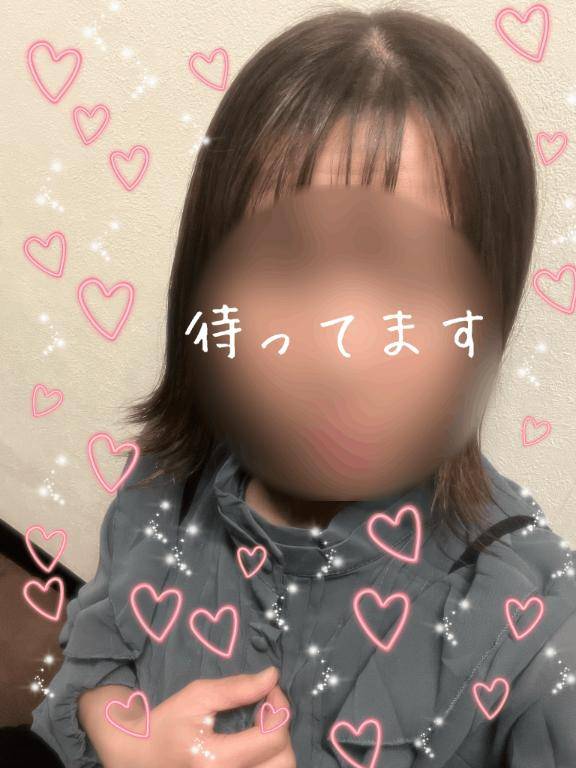 おはようございます