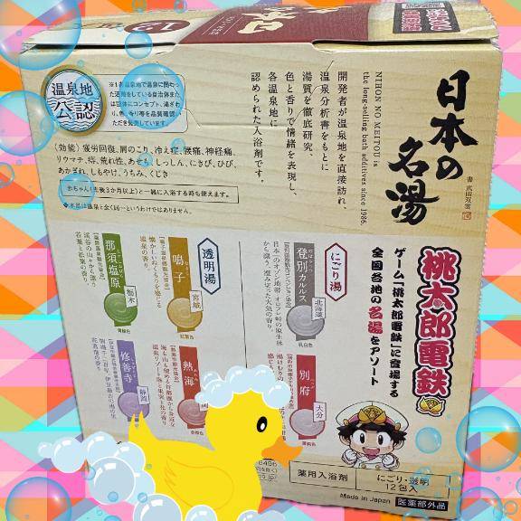 陽菜乃、出勤です☆