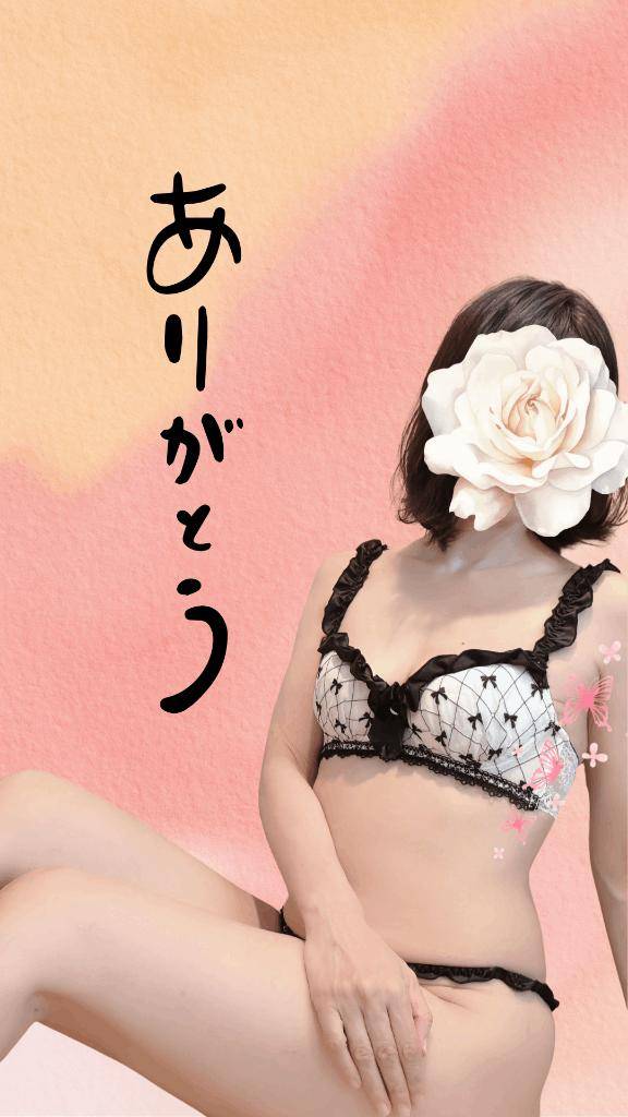 本日のお礼♪♪