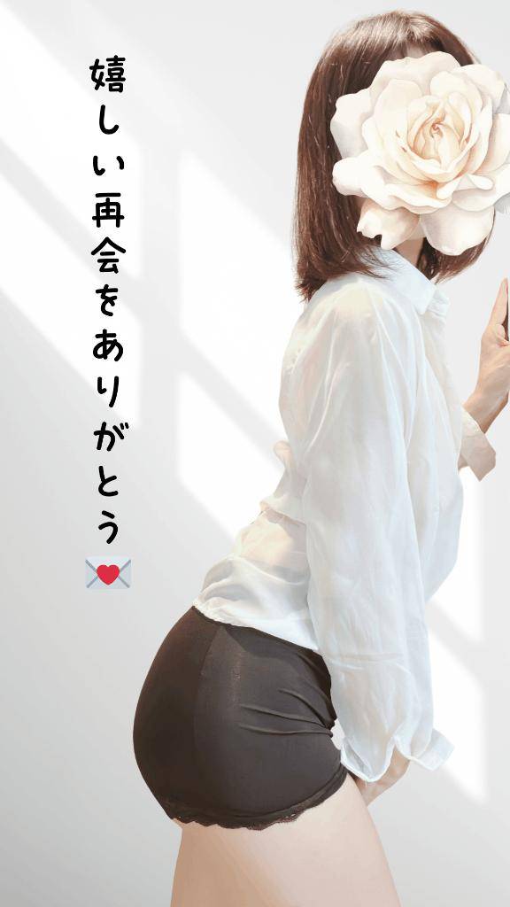 18時からのW様へ、嬉しい再会をありがとう♪♪