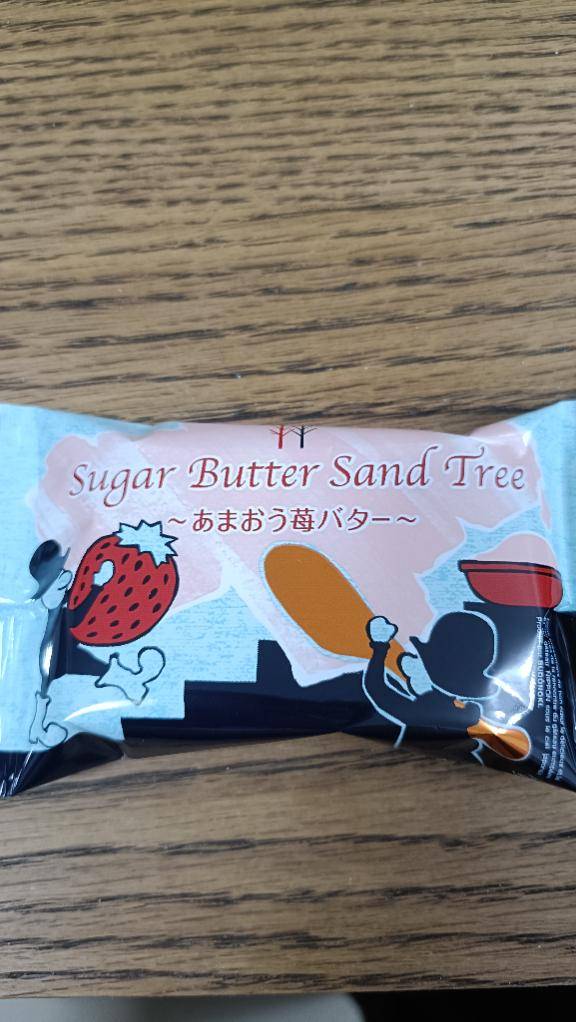 ☆日曜日のありがとう日記☆