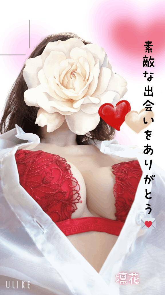 15時10分からのY様へ、素敵な出会いをありがとう♪♪