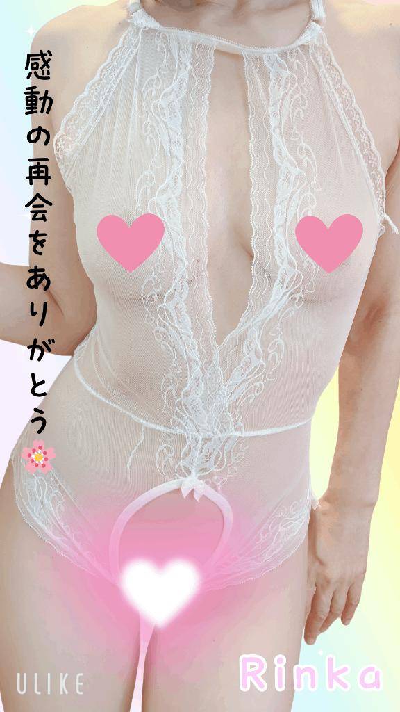 18時からのT様へ、感動の再会をありがとう♪♪