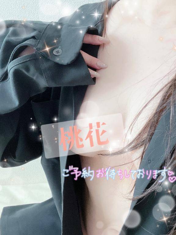 【お知らせ】決まりました