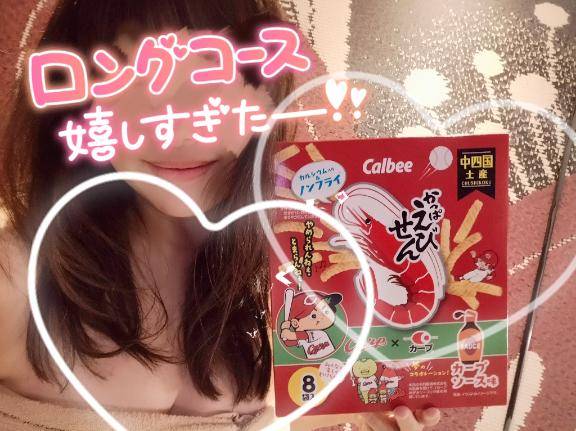 貸切のA様へ☆.｡*ﾟ