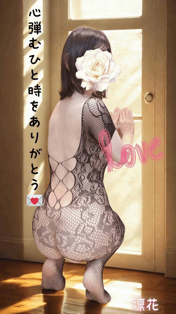 15時からのS様へ、心弾むひと時をありがとう♪♪