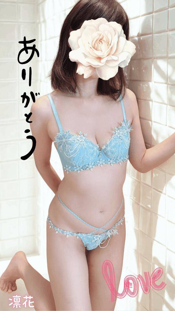 ゆっくりお休みください///