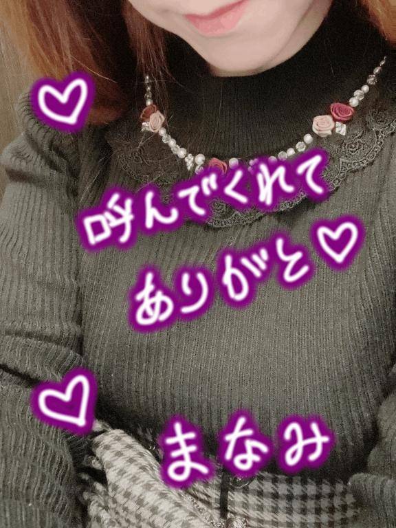 福寿201?T様♪