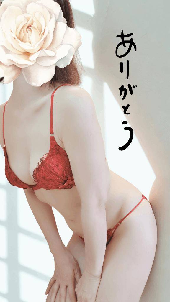 本日のお礼♪♪