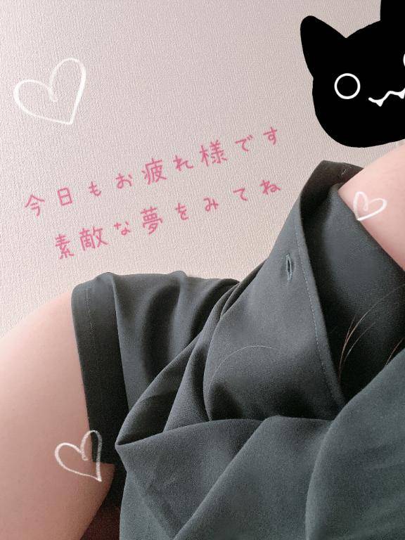 本日もありがとうございます?