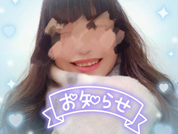 4月～7月お休みのお知らせ