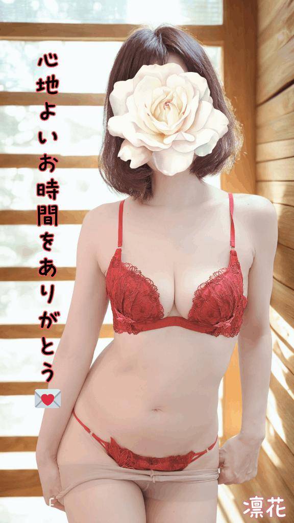 15時半からのT様へ、心地よいお時間をありがとう♪♪