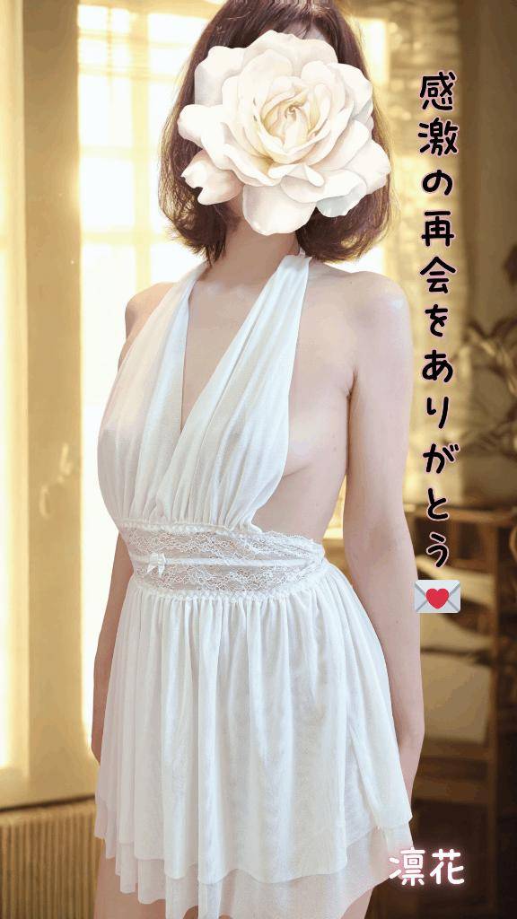 15時からのS様へ、感激の再会をありがとう♪♪