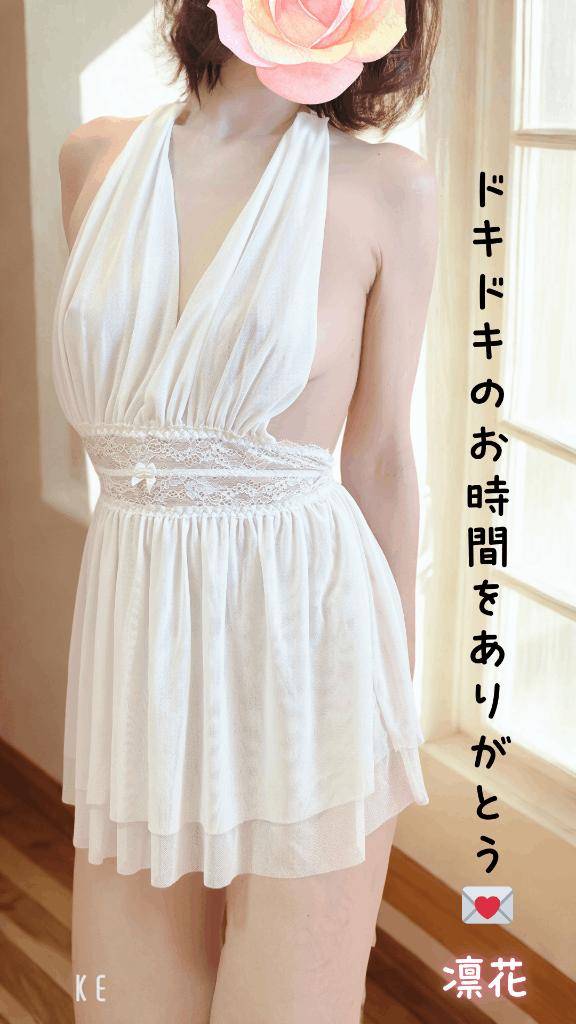 17時半からのT様へ、ドキドキのお時間をありがとう♪♪