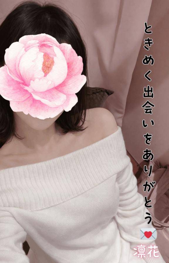 18時からのT様へ、ときめく出会いをありがとう♪♪