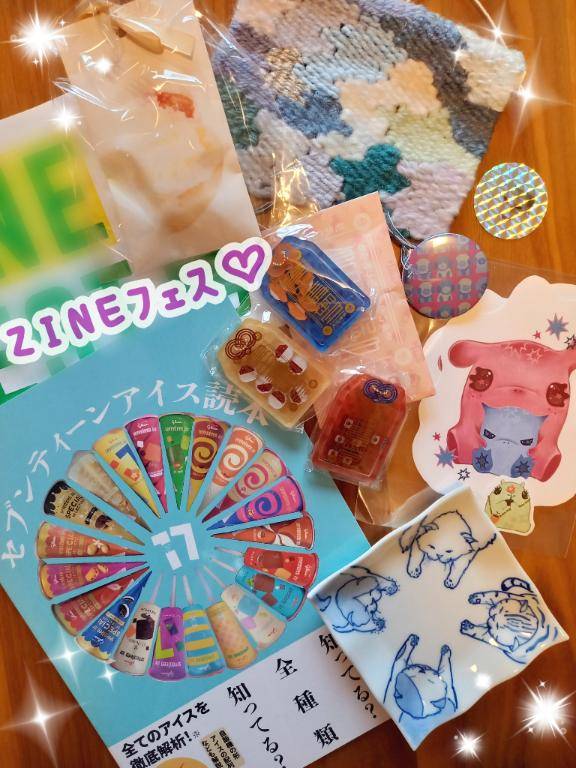 4/17 バリ・ラティ の方へ