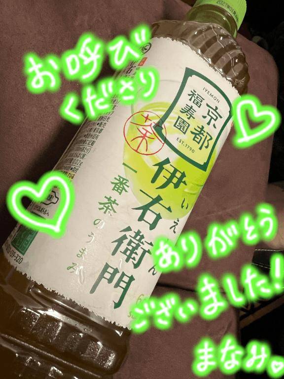 2in1 402?N様♪