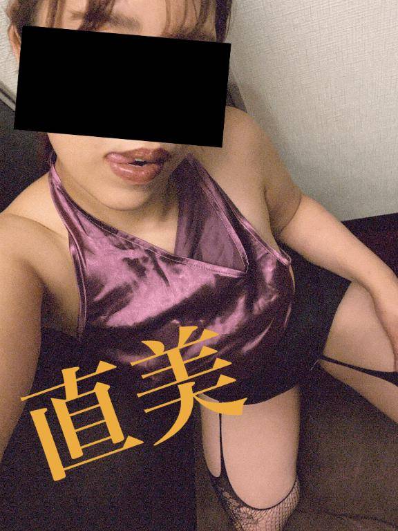 お疲れさまです！直美