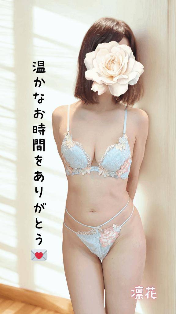 18時からのY様へ、温かなお時間をありがとう♪♪