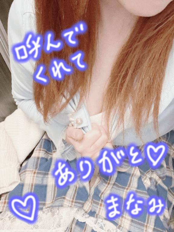 セレナーデ506?A様♪♪♪