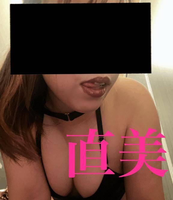 [お題]直美