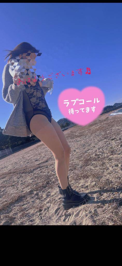 短いですが…