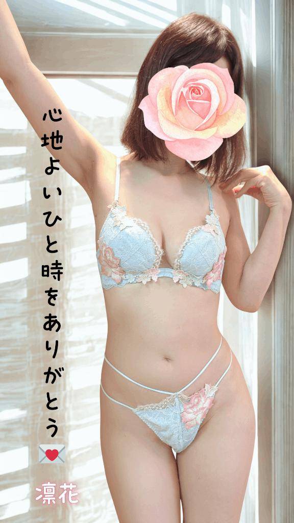 15時40分からのN様へ、心地よいひと時をありがとう♪♪