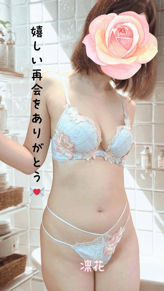 15時40分からのF様へ、嬉しい再会をありがとう♪♪